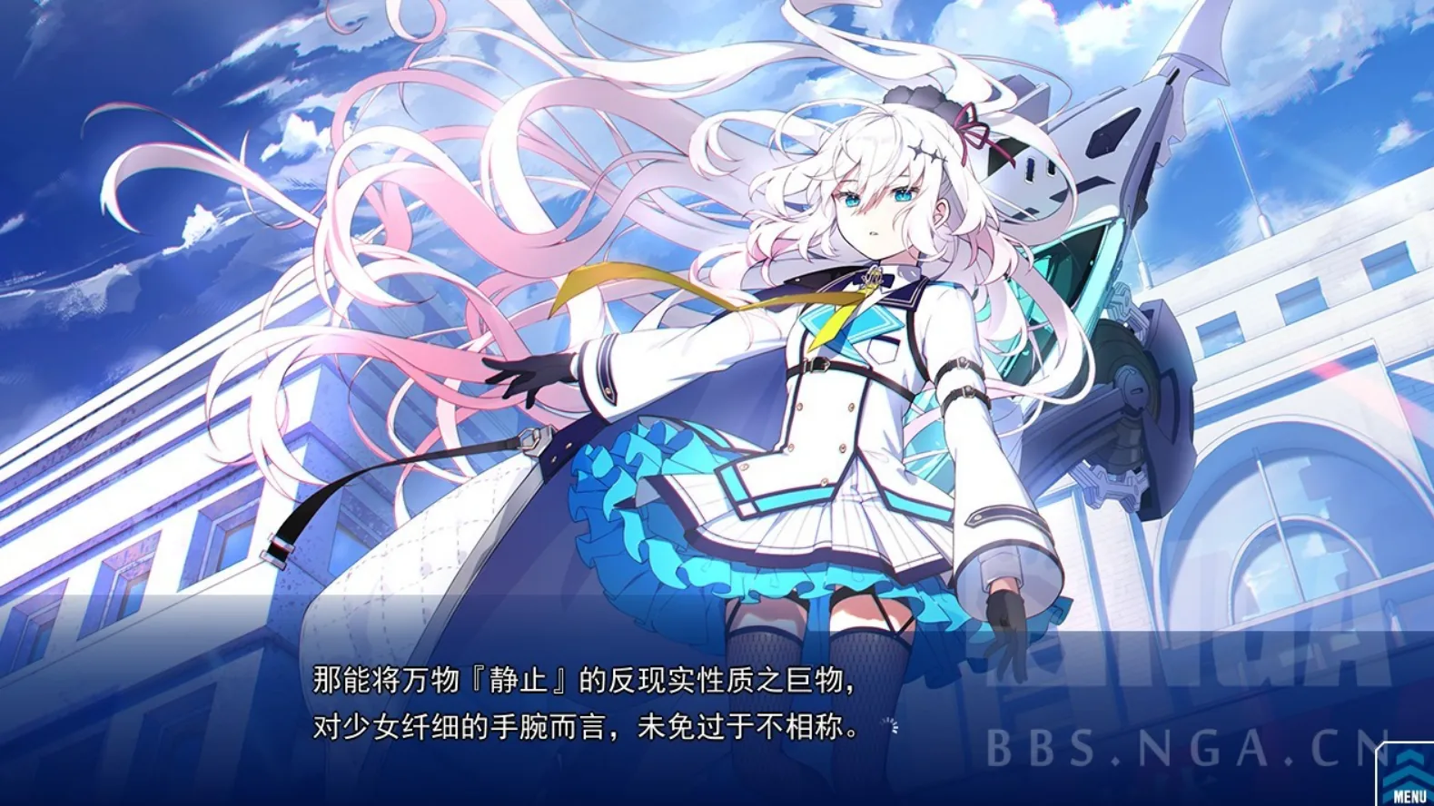 次元错位恋人夕景角色剧情转折CG
